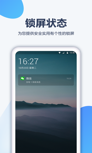 角落壁纸-图1