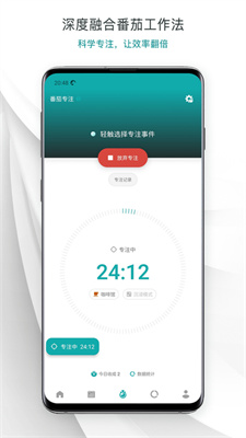 Todo清单-图3