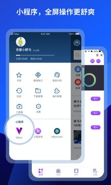 傲游浏览器-图3
