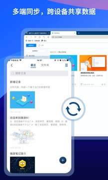 傲游浏览器-图4