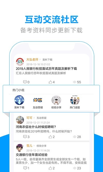 弘新教育-图2