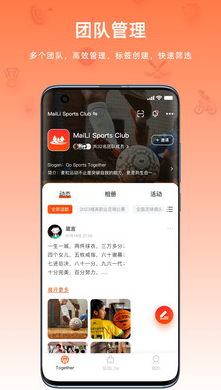 麦粒运动-图1