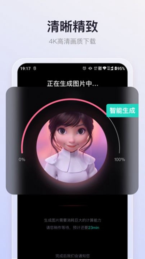 朵拉之眼-图1