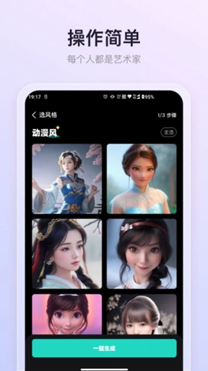 朵拉之眼-图3