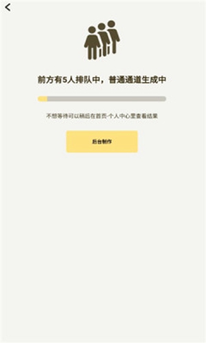 artso ai绘画-图3