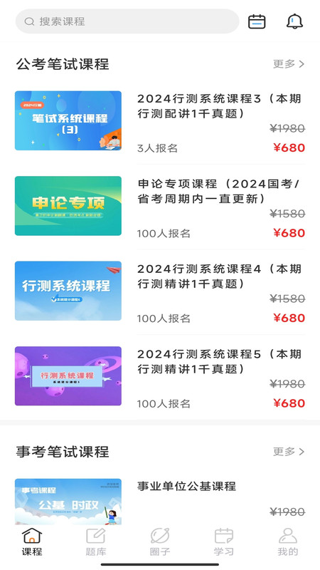 博卿教育-图3