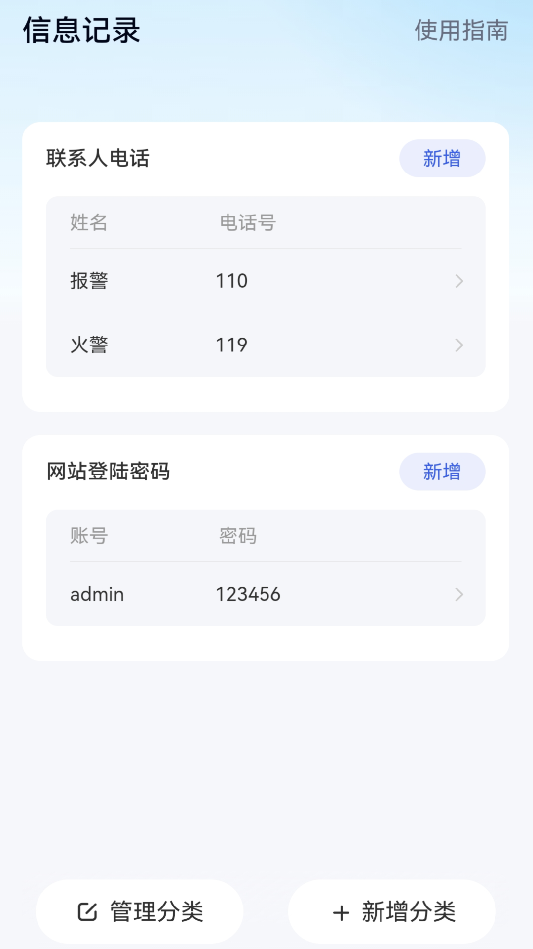 此刻WiFi-图1