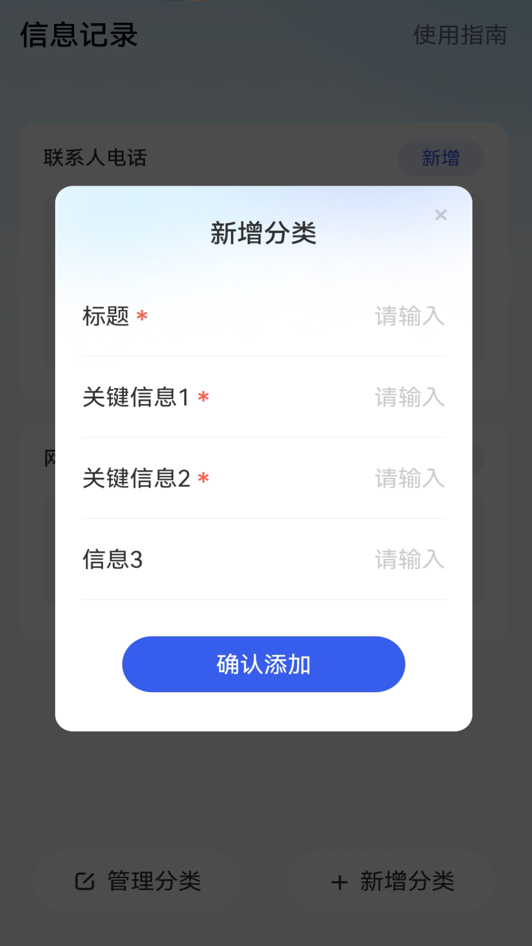 此刻WiFi-图2