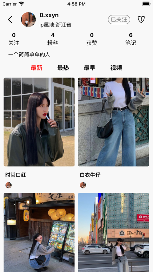 草莓岛-图3