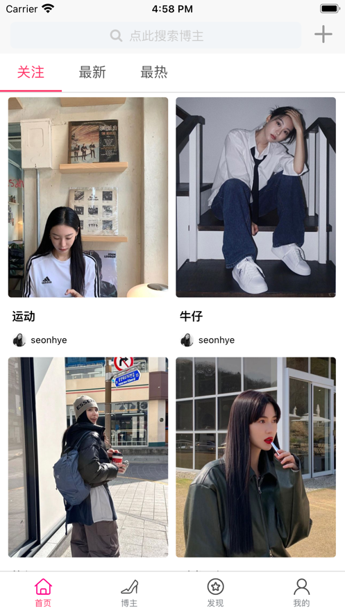 草莓岛-图4