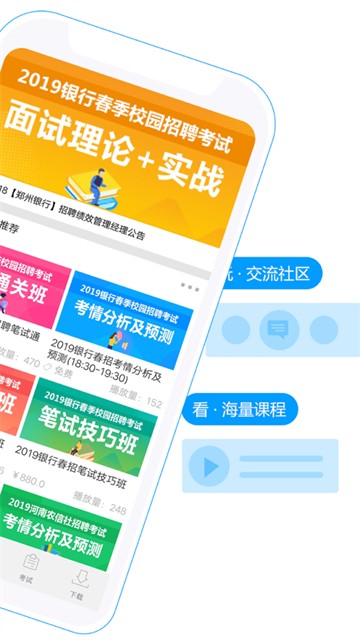弘新教育-图1