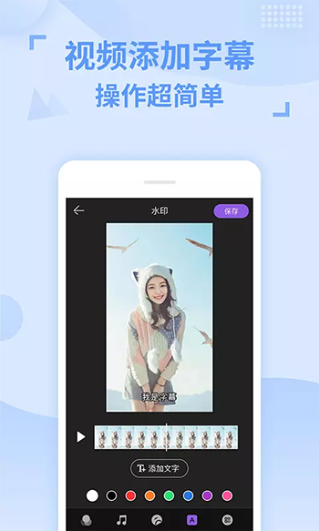 卡点视频剪辑助手-图3