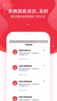 金圈云商-图1