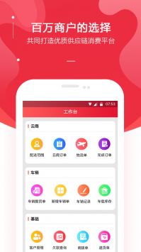 金圈云商-图2