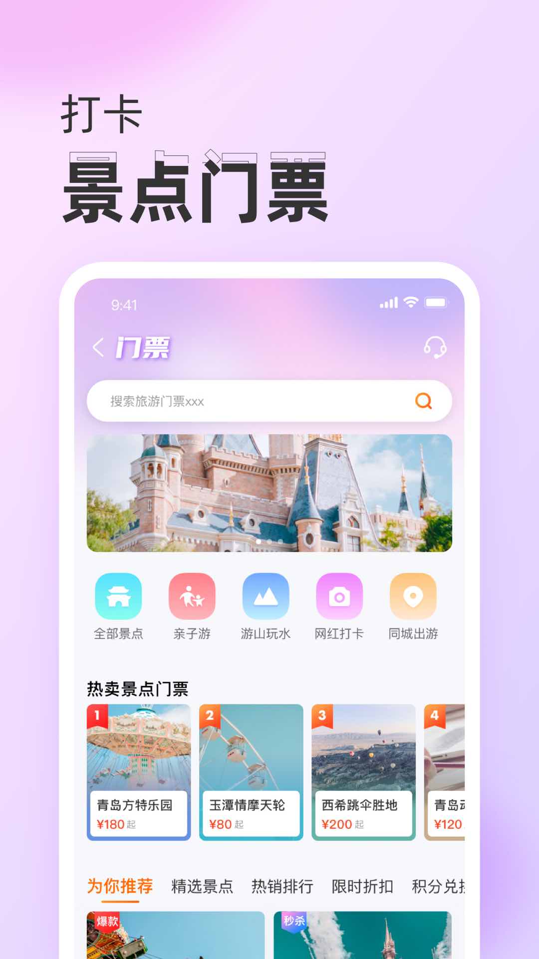 慧行-图4