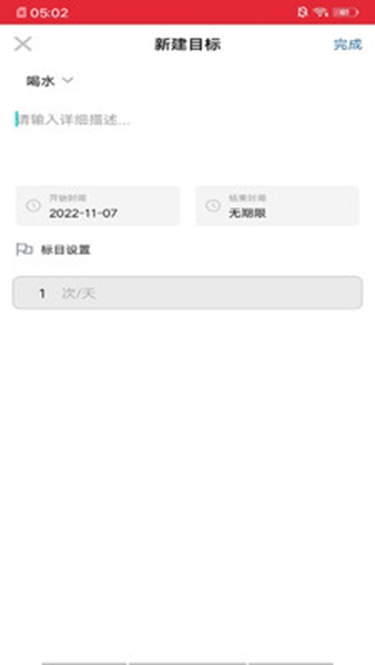 康康日记-图2