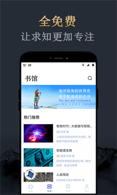 妙读-图1
