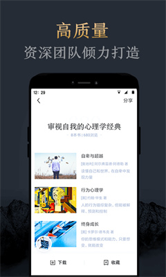妙读-图2