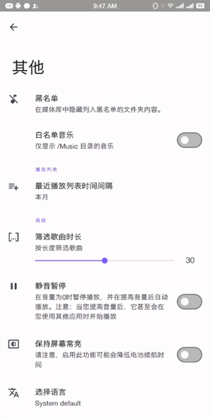 Retro Music音乐播放器-图1