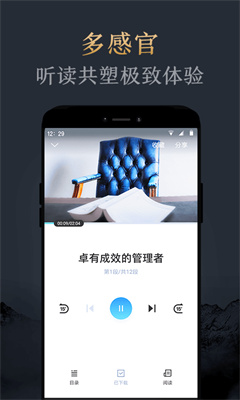 妙读-图4