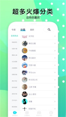魔秀壁纸-图1