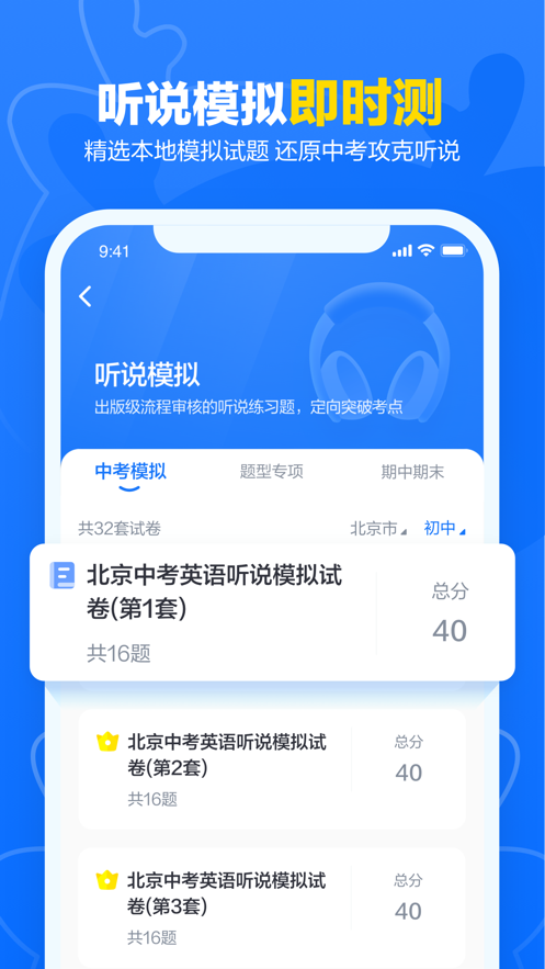 外研优学-图2