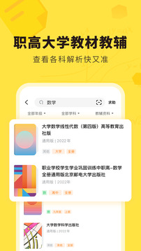 快对作业-图1