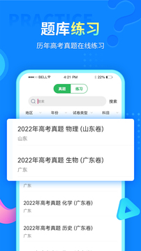 WO爱运动-图3