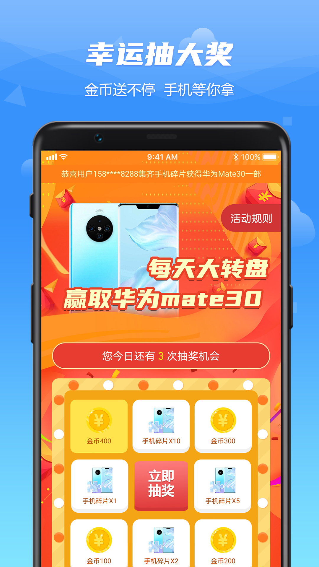 WO爱运动-图2
