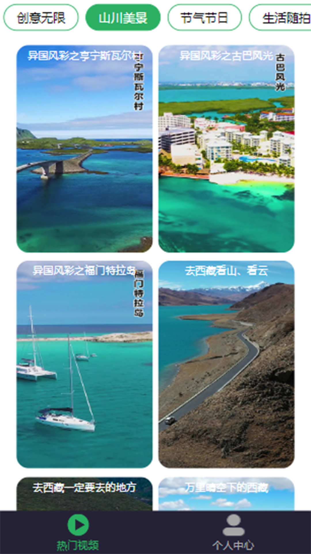 欢乐音乐-图3