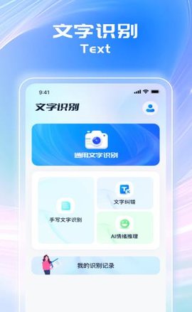 万能扫描仪-图3