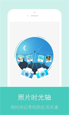 快图浏览器-图1