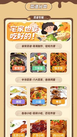 小厨成长记录-图3