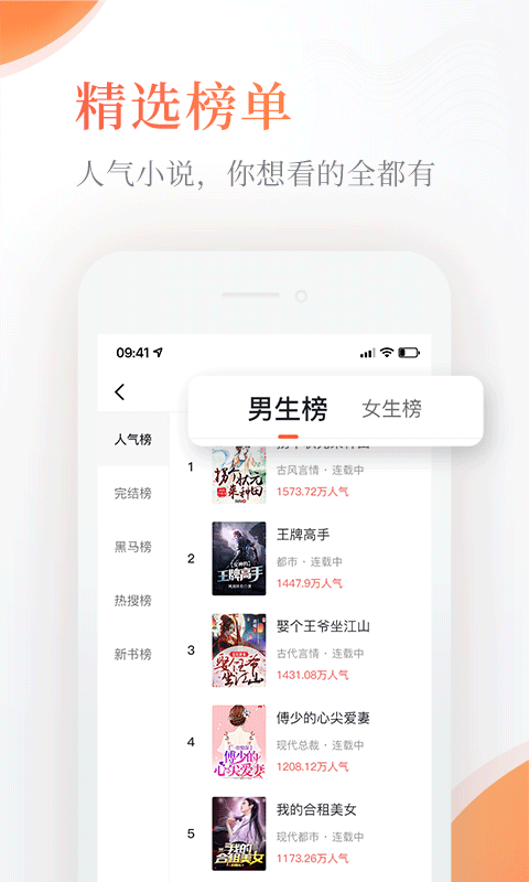 热奇小说-图1