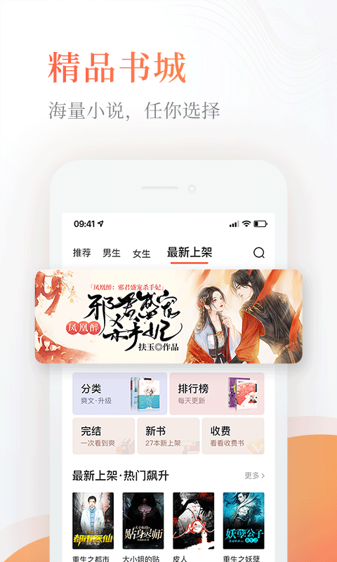 热奇小说-图2