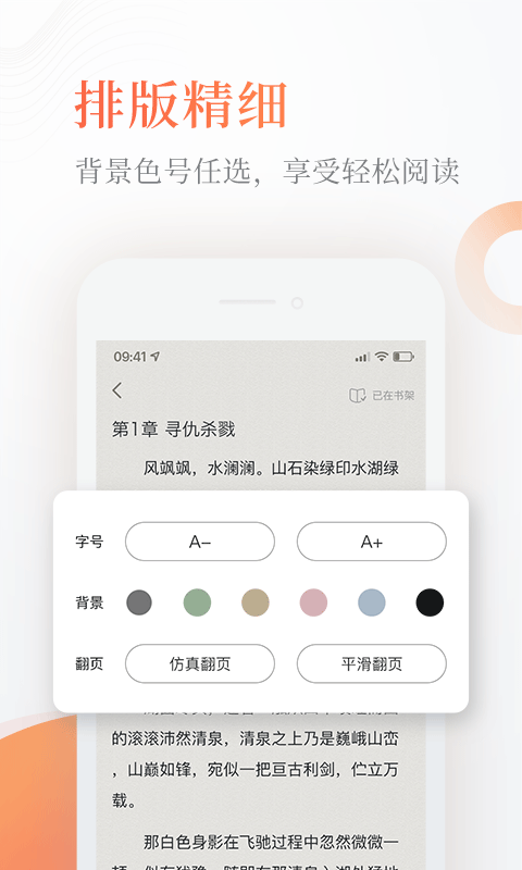 热奇小说-图3