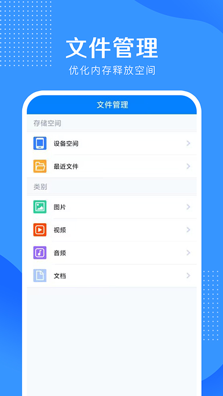 5G伴侣-图1