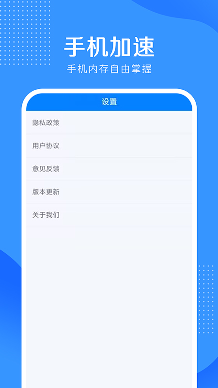 5G伴侣-图3