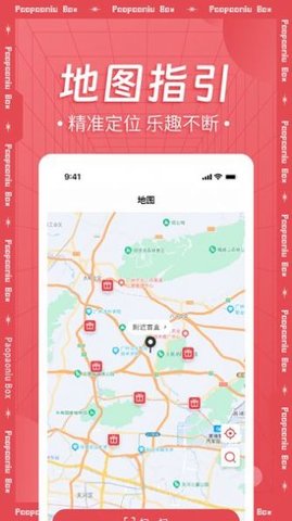 炮炮牛-图3