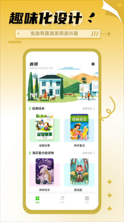 书香博士学习-图3
