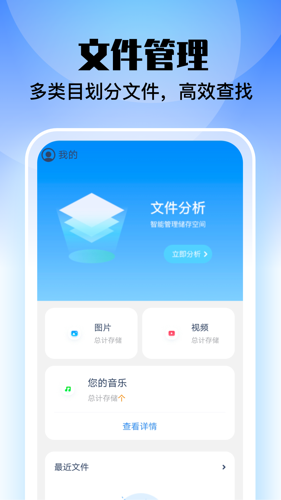 安心管理大师-图2