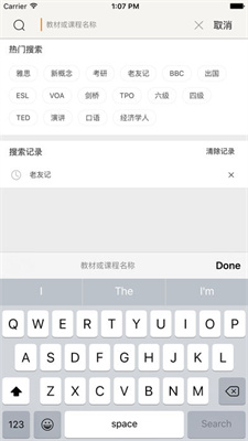 朗易思听-图3