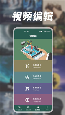 兔子视频编辑器-图1
