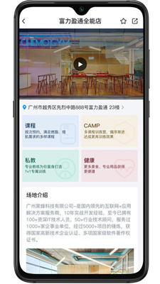艾美健-图2