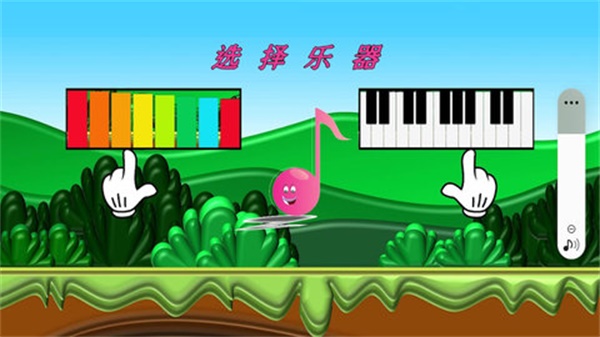 小小音乐盒-图1
