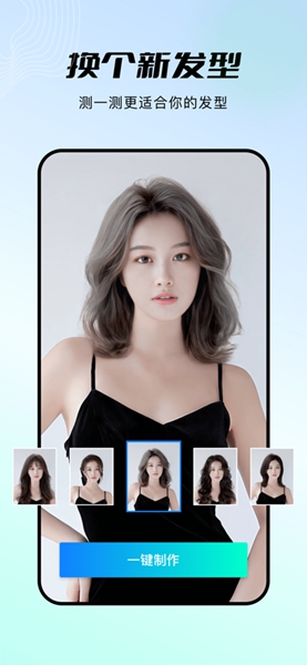 FacePlayAI绘画-图1