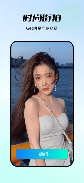FacePlayAI绘画-图3