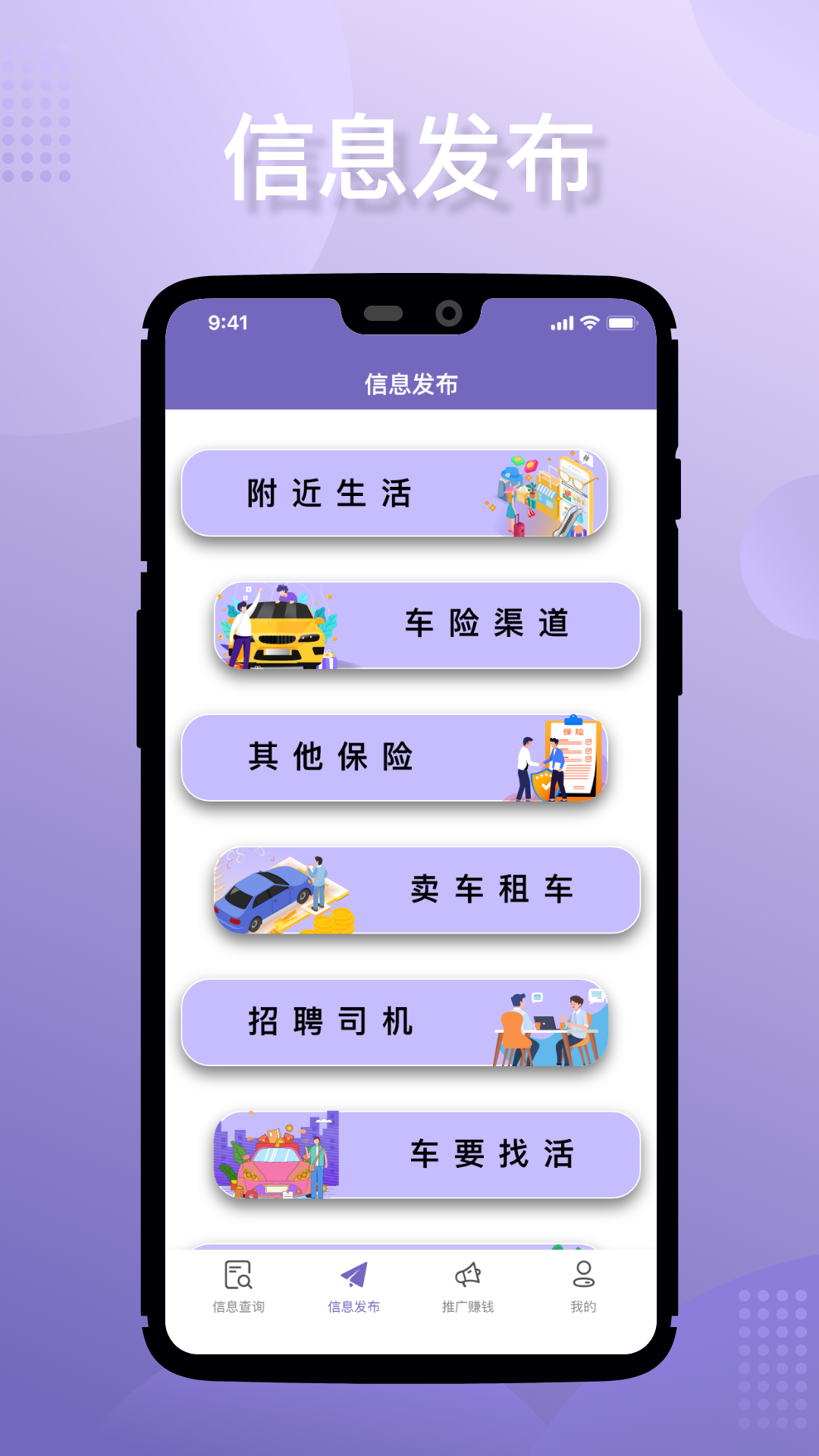 淘立保-图1