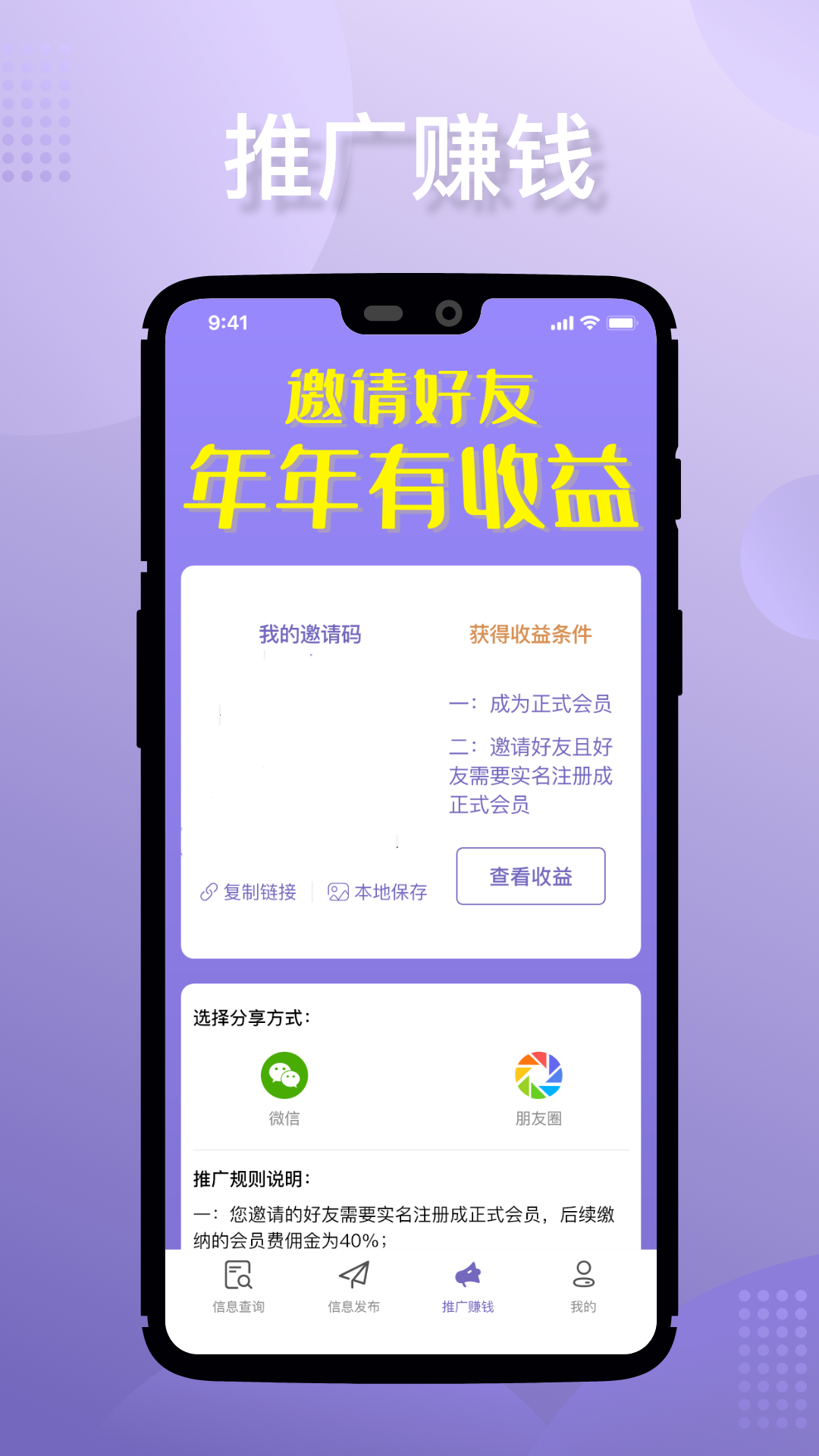 淘立保-图2