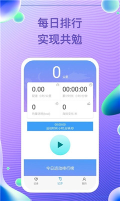 每益运动-图3